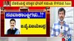 ಸಿಎಂ ದೆಹಲಿ ಭೇಟಿ; ಸಚಿವಾಕಾಂಕ್ಷಿಗಳಲ್ಲಿ ನಿರೀಕ್ಷೆ | CM Basavaraj Bommai