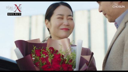 남편의 선물 공세.. 알고 보니 외도 중인 남편  TV CHOSUN 20220202 방송