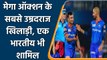IPL 2022: 3 Oldest players who will be the part of upcoming Mega Auction | वनइंडिया हिन्दी