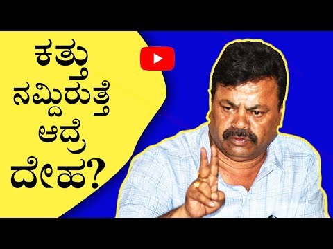 CD ಕೇಸ್​ ಬಗ್ಗೆ ಬಗ್ಗೆ Renukacharya ಹೇಳಿದ ಗ್ರಾಫಿಕ್ಸ್ ರಹಸ್ಯ..! | MP Renukacharya | Tv5 Kannada