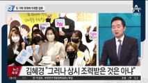 또 가족 악재에 이재명 침묵…민주당 박주민 “사실무근”