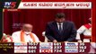 Umesh Katti ಪ್ರಮಾಣ ವಚನ ಸ್ವೀಕಾರ | Umesh Katti | Karnataka Politics | Tv5 Kannada