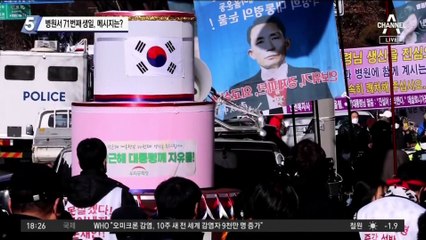병원서 71번째 생일…박근혜 메시지는?