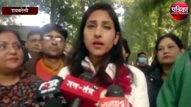रायबरेली में नामांकन करने पहुंची अदिति सिंह ने प्रियंका गाँधी को लेकर दिया यह बयान