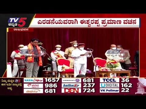 CN Ashwath Narayan ಪ್ರಮಾಣ ವಚನ ಸ್ವೀಕಾರ | BJP | Karnataka Politics | Tv5 Kannada