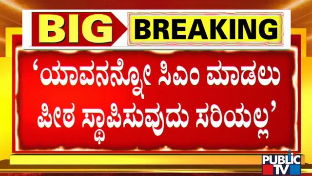 Basanagouda Patil Yatnal Lashes Out At Minister Murugesh Nirani