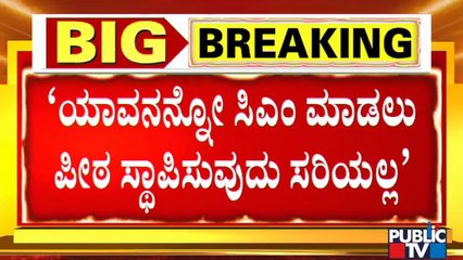 Basanagouda Patil Yatnal Lashes Out At Minister Murugesh Nirani