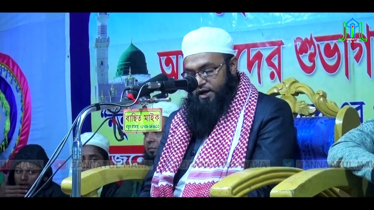 Mufti Amzad Hossain Ashrafi। সূরা আত-ত্বীন হুজুরের সেরা আলোচনা। Surah At-Tin। আমজাদ হোসাইন আশরাফী