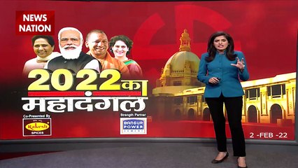 UP Election 2022 : Aligarh में गृहमंत्री अमित शाह ने विरोधियों पर जमकर हमला बोला | UP Chunav |