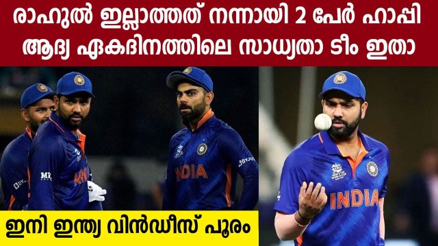IND vs WI: India's Predicted Playing XI for the 1st ODI | Oneindia Malayalam