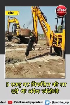 इंदौर : अवैध लुनिया कम्पाउंड में चला निगम का बुलडोजर