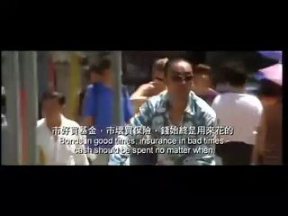 Kuralsız Hayat Orijinal Fragman