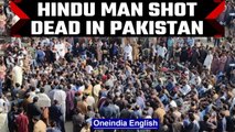 Pakistan: Hindu man shot dead in Sindh, protesters block highway | Oneindia News