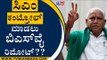 ಸಚಿವ ಸ್ಥಾನಕ್ಕಾಗಿ Yediyurappa ಮನೆಗೆ ಆಕಾಂಕ್ಷಿಗಳ ದೌಡು..! | BS Yediyurappa | Tv5 Kannada