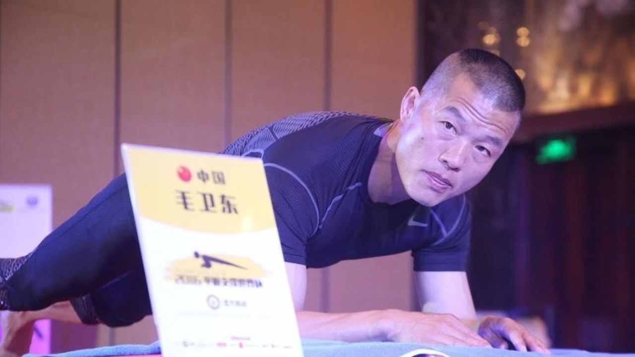 Mao weidong schlägt den plank weltrekord mit einer wahnsinnigen performance