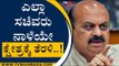 ಹೊಸ ಸಂಪುಟ ಸಭೆ ಬಳಿಕ ಬೊಮ್ಮಾಯಿ ಹೇಳಿಕೆ..! | Basavaraj Bommai | BJP News | Tv5 Kannada