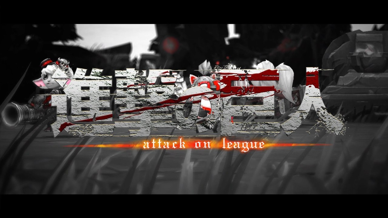 League of Legends: Das Intro von 'Attack on Titan' im LoL-Stil
