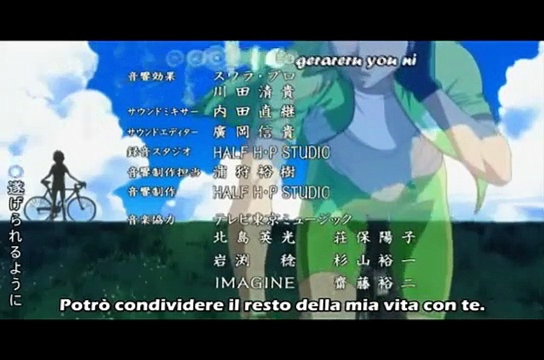 Overdrive Saison 0 - Ending 2 (EN)