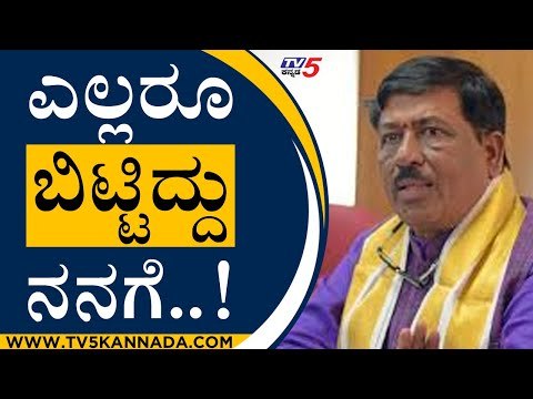 ಎಲ್ಲರೂ ಬಿಟ್ಟಿದ್ದು ನನಗೆ..! | Murugesh Nirani | Karnataka Politics | Tv5 Kannada