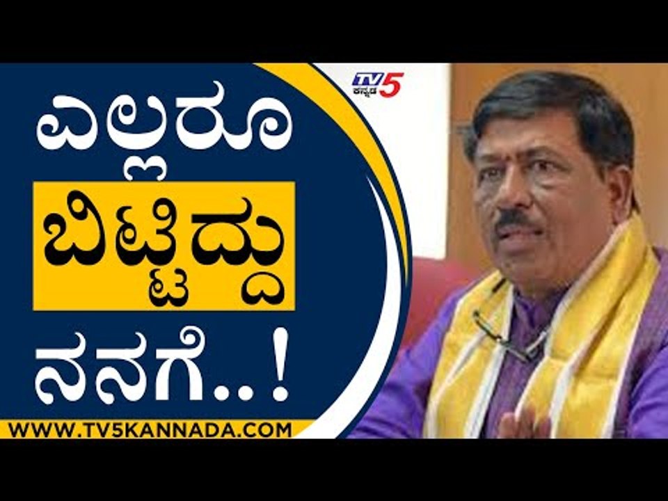 ಎಲ್ಲರೂ ಬಿಟ್ಟಿದ್ದು ನನಗೆ..! | Murugesh Nirani | Karnataka Politics | Tv5 Kannada