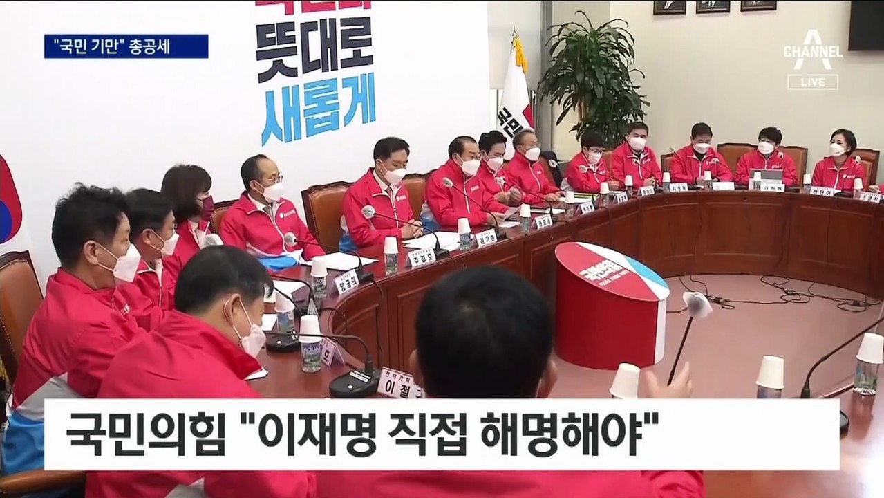 국민의힘 “김혜경, 명백한 불법”…고발도 검토