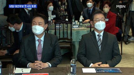 [백운기의 뉴스와이드] 이재명 "안동으로 육사 이전" vs 윤석열 "사드 추가 배치"