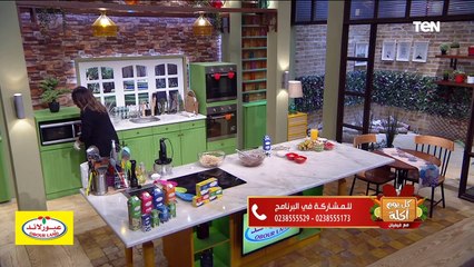طريقة عمل ليزي كيك مع الشيف فيفيان