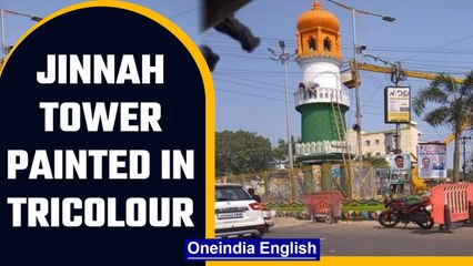 Jinnah tower painted in tricolour after controversy over legacy | Oneindia News