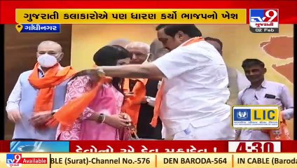 Download Video: Ahead of Gujarat Assembly Polls , Gujarati artists join BJP _Tv9GujaratiNews