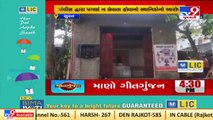 Surat _Residents staged protest over illegal construction works in common plot of a society Tv9News