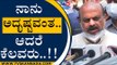 ನಾನು ಅದೃಷ್ಟವಂತ.. ಆದರೆ ಕೆಲವರು..!! | Basavaraj Bommai | Karnataka Politics | Tv5 Kannada