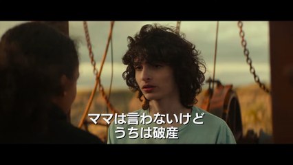 本編映像＜田舎町の異変＞『ゴーストバスターズ／アフターライフ』