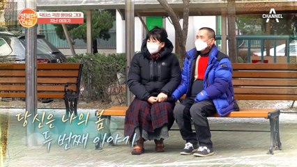 이형성증에 퇴행성 관절염까지?! 생각보다 심각한 영길 씨의 고관절 상태