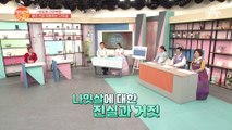 체중 증가는 노화 현상이다!? 중년 건강 위협하는 나잇살의 모든 것