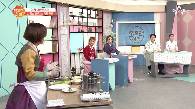 다이어트 4대 영양소 가득, 나잇살 빠지는 ★특급 밥상★