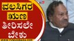 ವಲಸಿಗರ ಋಣ ತೀರಿಸಲೇ ಬೇಕು | KS Eshwarappa | Karnataka Politics | Tv5 Kannada