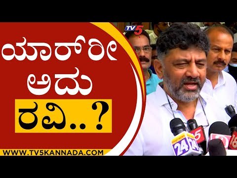 BJP ಸಂಸ್ಕೃತಿಯ ಪ್ರತಿಬಿಂಬ CT Ravi | DK Shivakumar | KPCC President | Tv5 Kannada
