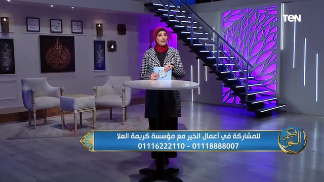فضل بر الوالدين.. وجهود مؤسسة كريمة العلا في توصيل المياة للقرى الفقيرة