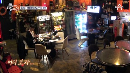 '희철X민호X경석' 술기운에 시작한 영탁의 전화 통화☏ 혼자지만 외롭지 않다?!