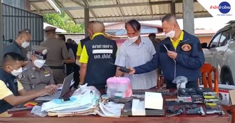 9 ข่าวค่ำ (ช่วงที่ 3) วันพุธที่ 2 กุมภาพันธ์ 2565