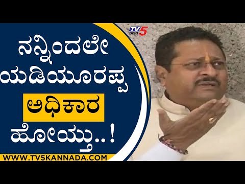 ನನಗೆ ಚಿವುಟಿದರೆ ಕಪಾಳಕ್ಕೆ ಹೊಡಿತಿನಿ..! | Basangouda Patil Yatnal | BS Yediyurappa | Tv5 Kannada