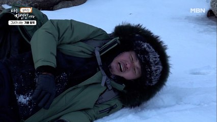 뽀얗게 하얀 눈 덮인 산... 물웅덩이에 빠져 정신 못 차리는 윤택?!