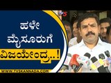 ಪಕ್ಷ ಸಂಘಟನೆ ಕಡೆಗೆ ವಿಜಯೇಂದ್ರ ಒತ್ತು..! | BY Vijayendra | Karnataka Politics | Tv5 Kannada