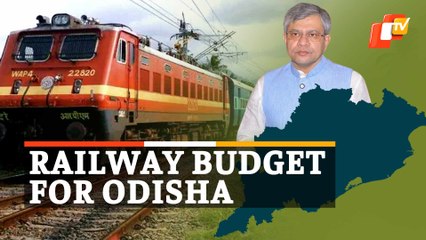 Railway Budget Allocation To Odisha