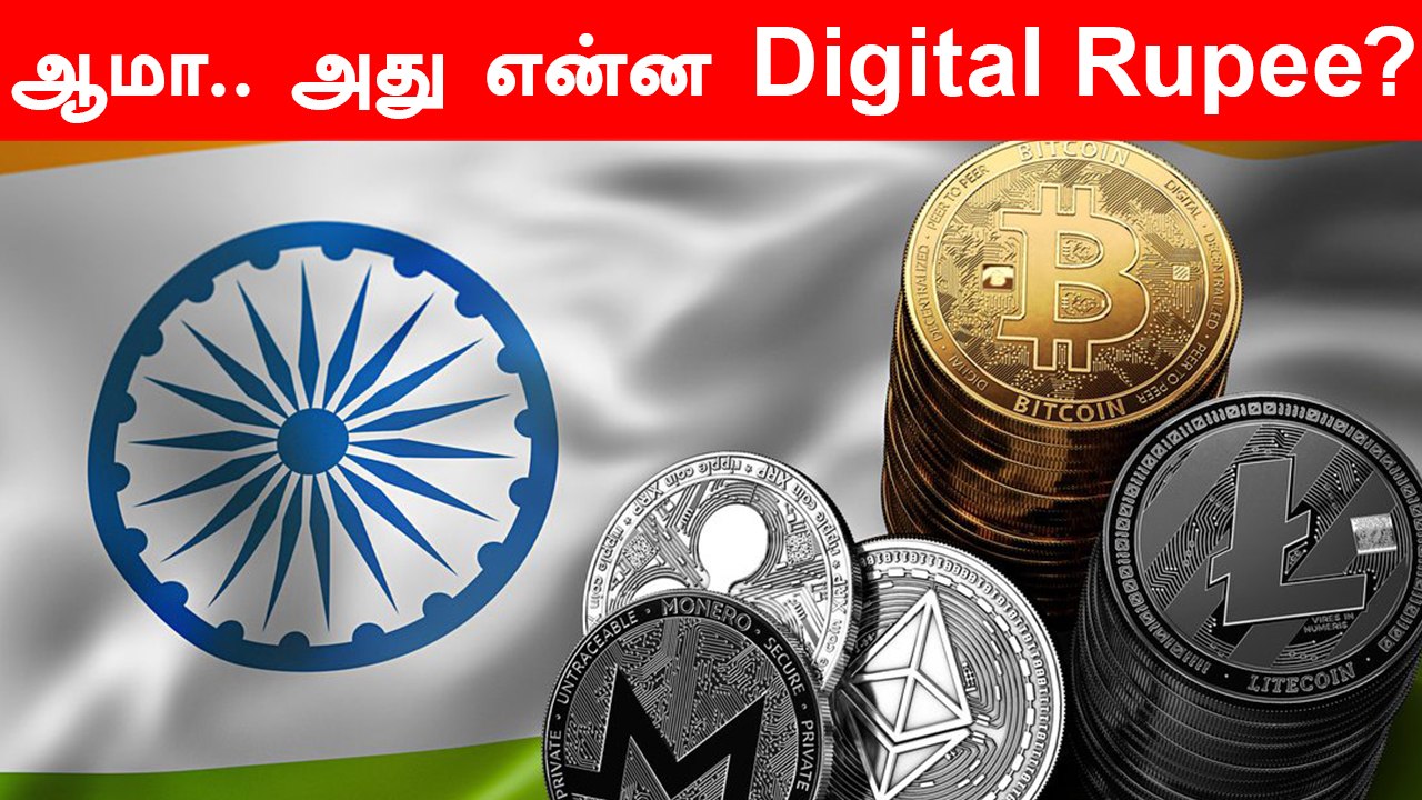 Union Budget 2022 : Benefits of digital Rupee