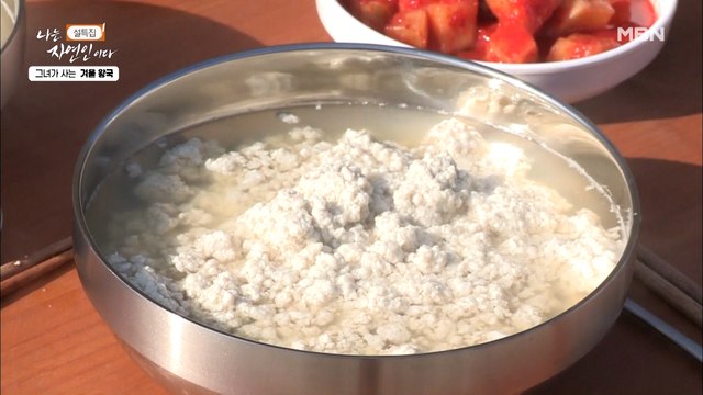 [자연 밥상] 찰지고 탱글탱글한 그 맛! 간장 양념 넣어 따뜻하게 먹는 두부의 맛은?!