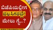 ಬೊಮ್ಮಾಯಿ ಎಲ್ಲೋ, ವಲಸಿಗರು ಅಲ್ಲೇ..! | Basavaraj Bommai | SM Krishna | Tv5 Kannada
