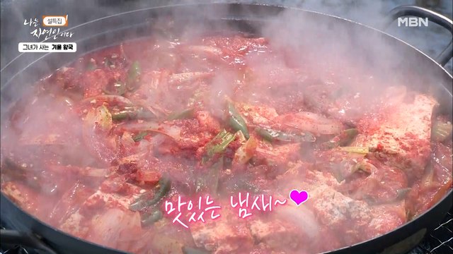 [자연 밥상] 길이길이 기억돼야 하는 맛♥ 직접 만든 두부 넣은 조림의 맛은?