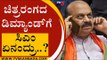 ಚಿತ್ರರಂಗದ ಡಿಮ್ಯಾಂಡ್ ಗೆ ಸಿಎಂ ಏನಂದ್ರು..? | Basavaraj Bommai | Sandalwood | Tv5 Kannada