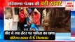 Police Raid On Spa Center In Jind Sex Racket Haryana| स्पा सेंटर पर छापा समेत हरियाणा की बड़ी खबरें